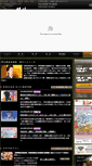 Mobile Screenshot of katuragawa.net
